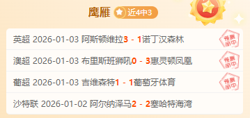 千亿体育,产品,千亿体育官网,千亿体育官网,APP下载,注册领彩金,官方网站,网站入口