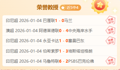 激情碰撞,湖人主场对,决雄鹿,千亿体育官网,APP下载,注册领彩金,官方网站,网站入口