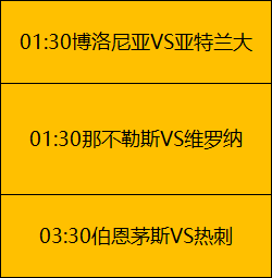 赛季西甲联,赛第,轮亮点重现,千亿体育官网,APP下载,注册领彩金,官方网站,网站入口