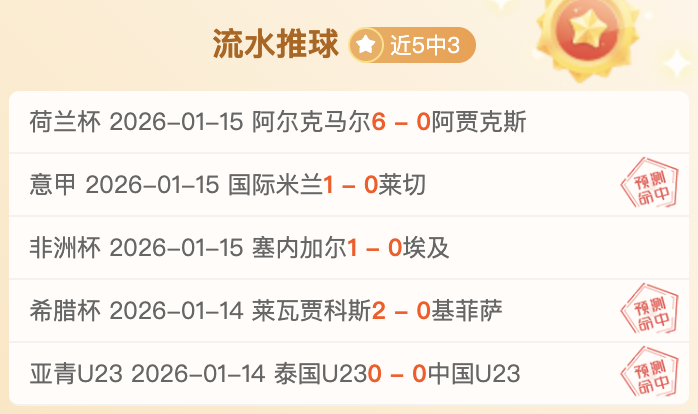 今夜战杭州,序幕已启,千亿体育,千亿体育官网,APP下载,注册领彩金,官方网站,网站入口