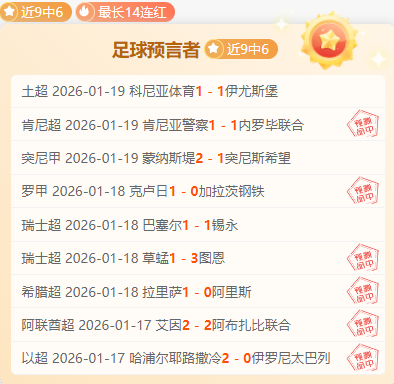 威爾士對瑞,士歐洲杯,組首戰,千亿体育官网,APP下载,注册领彩金,官方网站,网站入口