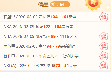 连战,日不败传奇,续写,千亿体育官网,APP下载,注册领彩金,官方网站,网站入口