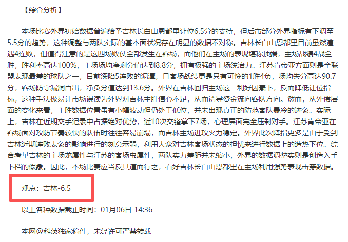 周日,赛事,马刺对尼克,千亿体育官网,APP下载,注册领彩金,官方网站,网站入口