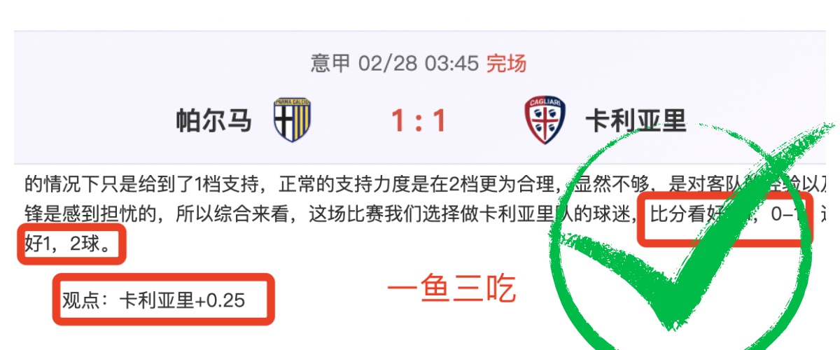 中超首轮跑,动榜英博三,将领先,千亿体育官网,APP下载,注册领彩金,官方网站,网站入口