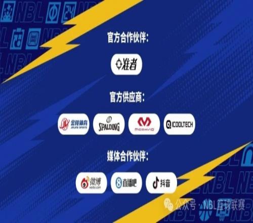 逆袭归来,曼城重回争,冠赛道,千亿体育官网,APP下载,注册领彩金,官方网站,网站入口