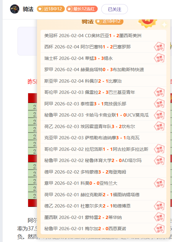 卡鲁索与雷,霆四年合约,续签,千亿体育官网,APP下载,注册领彩金,官方网站,网站入口