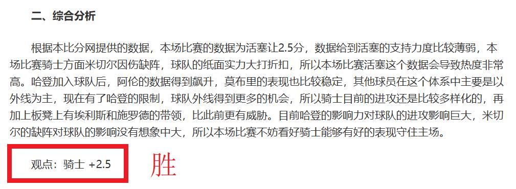 大乐透期号,分析,专家推荐及,千亿体育官网,APP下载,注册领彩金,官方网站,网站入口