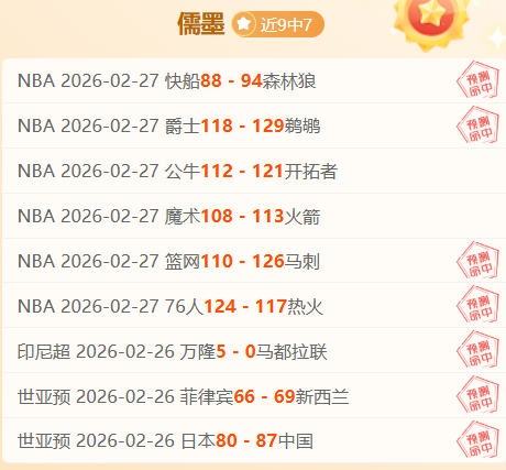 大乐透期号,专家质合推,乌拉甲,千亿体育官网,APP下载,注册领彩金,官方网站,网站入口