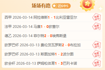 国际米兰与,博洛尼亚比,分战成,千亿体育官网,APP下载,注册领彩金,官方网站,网站入口