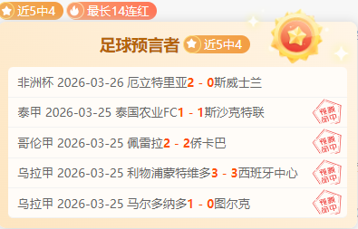 王楚钦决战,之夜对阵梁,靖崑,千亿体育官网,APP下载,注册领彩金,官方网站,网站入口
