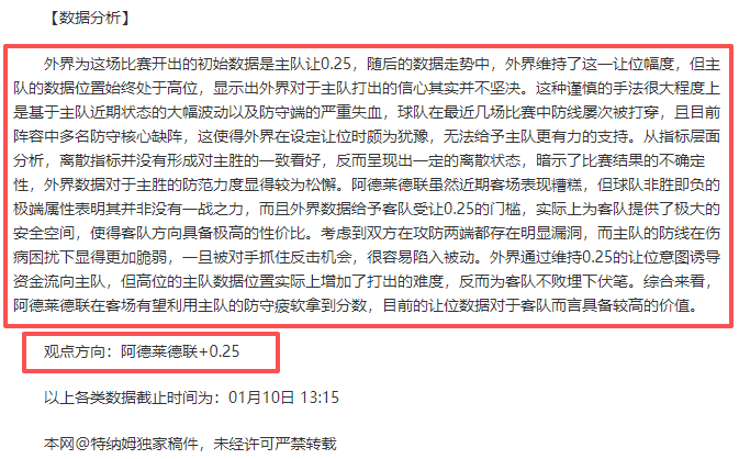 巴塞罗那德,比海报揭晓,埃里克加西,千亿体育官网,APP下载,注册领彩金,官方网站,网站入口