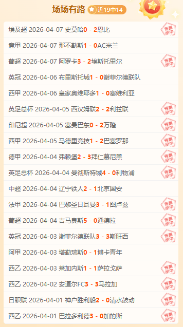 申花,力克深圳队,晋级足协杯,千亿体育官网,APP下载,注册领彩金,官方网站,网站入口