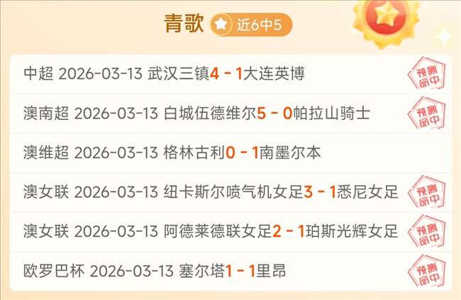 罗前队友坦,他不过是凡,兢兢业业做,千亿体育官网,APP下载,注册领彩金,官方网站,网站入口