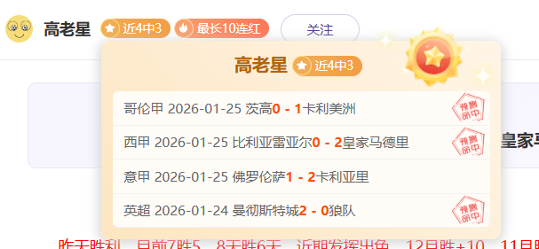 激情对决,埃弗顿力压,群雄,千亿体育官网,APP下载,注册领彩金,官方网站,网站入口