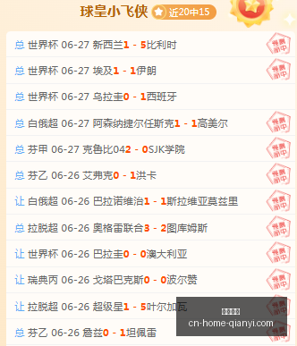 千亿体育千,亿体育官网,数据冲到,千亿体育官网,千亿体育App,千亿体育直播,千亿体育入口,千亿体育平台