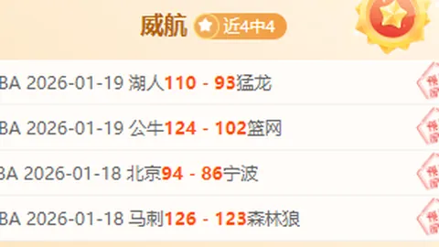 青岛国信制药男篮成功闯入季后赛，以107-94击败吉林九台农商银行男篮