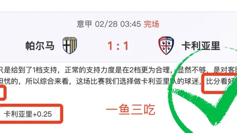 中超首轮跑动榜英博三将领先，新军全情投入绽放光彩