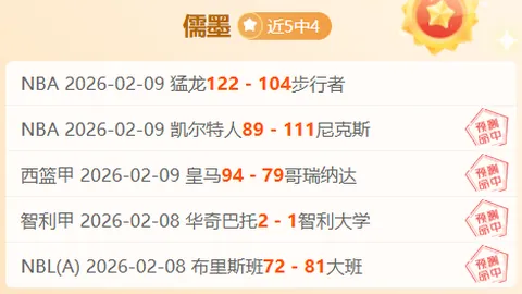 杨佳敏击败印度前世界冠军，顺利挺进中国大师赛复赛