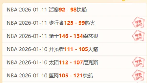 林总精选：大乐透期号西甲推荐，巴萨对战巴列卡诺质合分析