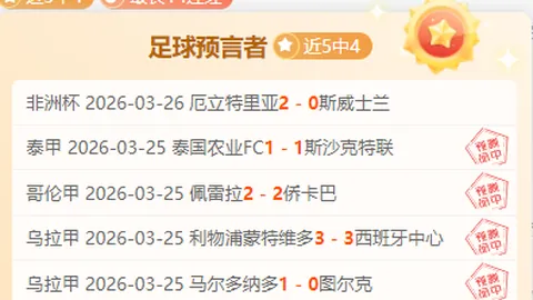 王楚钦决战之夜对阵梁靖崑，央视新闻客户端直播巅峰对决