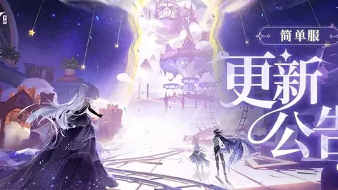 烏度卡與伊森：激發球隊逆襲的活力之源