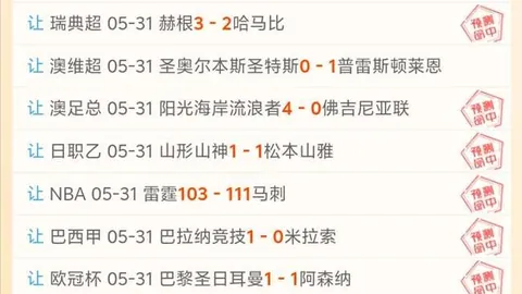 图赫尔调整号码策略，拉什福德11号球衣背后的故事