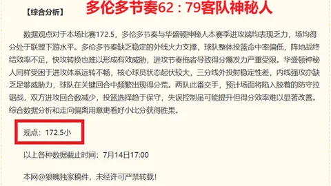 千亿体育千亿体育官网数据冲到163956引发关注