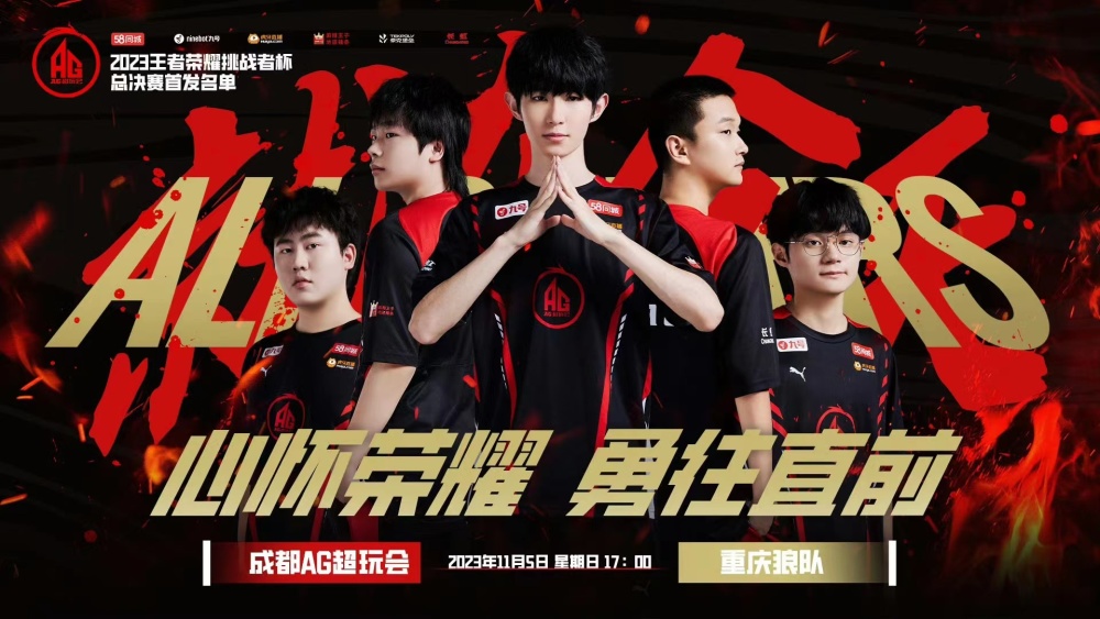 她们成功打